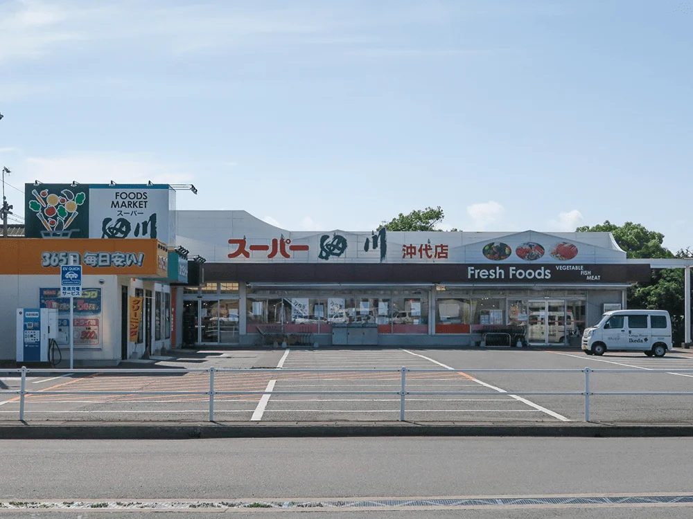 スーパー細川 沖代店の外観